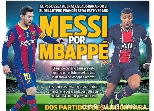 西班牙大名单：亚马尔领衔，奥尔莫在列，卡瓦哈尔、佩德里伤缺（西班牙最新名单：亚马尔领军，奥尔莫入选，卡瓦哈尔与佩德里因伤无缘）